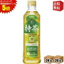 エントリーで全品ポイント5倍★【送料無料】サントリー 緑茶 伊右衛門 特茶s PREMIUM 500mlペットボトル 48本 (24本×2ケース) [特保 トク...