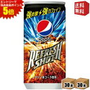 エントリーで全品ポイント5倍★【送料無料】サントリー ペプシ リフレッシュショット 200ml缶 60本(30本×2ケース) (PEPSI コーラ) ※北海道8...