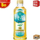 エントリーで全品ポイント5倍★【送料無料】サントリー 伊右衛門 特茶ジャスミン 500mlペットボトル 24本入 (いえもん 体脂肪を減らす)(特保 トクホ 特...