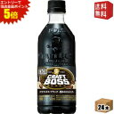 エントリーで全品ポイント5倍★【送料無料】サントリー BOSS ボス クラフトボス ブラック 500mlペットボトル 24本入 (無糖コーヒー)