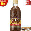 エントリーで全品ポイント5倍★【送料無料】サントリー BOSSボス クラフトボス 微糖 500mlペットボトル 48本(24本×2ケ−ス) (コーヒ...