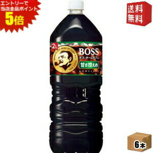 ȥ꡼ʥݥ5ܡ̵ۥȥ꡼ BOSS ܥ ۡ५ե Ť 2Lڥåȥܥȥ 6 ҡ