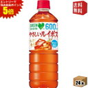 エントリーで全品ポイント5倍★【送料無料】サントリー GREEN DA・KA・RA グリーンダカラ やさしいルイボス 600mlペットボトル 24本入 GREE...