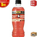 【送料無料】サントリー クラフトボス ベリー&アサイー 500mlペットボトル 24本入 クエン酸1500mgと1日分のビタミンB6・ナイアシンを配合 BOSS...