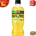 【送料無料】サントリー クラフトボス レモン&カボス 500mlペットボトル 24本入 クエン酸1500mgと1日分のビタミンCを配合 BOSS st2505 ...