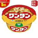エントリーで全品ポイント5倍★【送料無料】東洋水産 マルちゃん 32gワンタン しょうゆ味(ミニ) 12食入