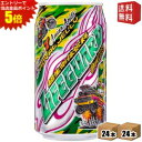 エントリーで全品ポイント5倍★【送料無料】 チェリオ ライフガード 350ml缶 48本(24本×2ケース) エナジードリンク ※北海道800円・東北400円の...