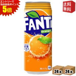 ȥ꡼ʥݥ5ܡ̵  ե  [󥰴] 500ml 48 (24ܡ2) ̳ƻ800ߡ4...