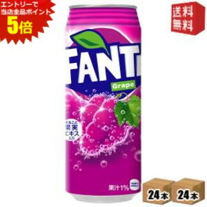 ȥ꡼ʥݥ5ܡ̵  ե 졼[󥰴] 500ml 48 (24ܡ2) ̳ƻ800ߡ40...