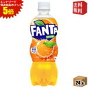 エントリーで全品ポイント5倍★【送料無料】コカ・コーラ ファンタ グレープ 500mlペットボトル 24本入 (コカコーラ Fanta)
