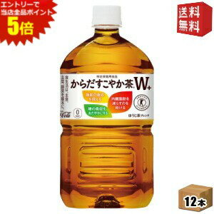 エントリーで全品ポイント5倍★【