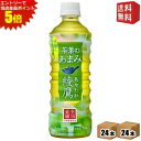 エントリーで全品ポイント5倍★【送料無料】 コカコーラ 綾鷹 茶葉のあまみ 525mlペットボトル 48本(24本×2ケース)入〔 あやたか 〕※北海道800円・東北400円の別途送料加算