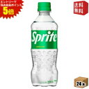 エントリーで全品ポイント5倍★【送料無料】コカコーラ スプライト 470mlペットボトル 24本入 〔sprite〕 ※北海道800円・東北400円の別途送料加...