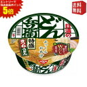 エントリーで全品ポイント5倍★【送料無料】 日清 130g日清のどん兵衛 特盛きつねうどん(西) 12食入 西日本 カップうどん カップめん カップ麺 インスタント ※北海道800円・東北400円の別途送料加算