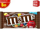 エントリーで全品ポイント5倍★【送料無料】マース M&M'S ミルクチョコレート 12入