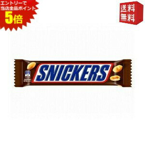 エントリーで全品ポイント5倍★【送料無料】マース 53gスニッカーズ ピーナッツ シングル 12本入※北海道800円・東北400円の別途送料加算 [39ショップ]