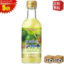 エントリーで全品ポイント5倍★【送料無料】ポッカサッポロ お酒にプラス 沖縄シークヮーサー 300ml瓶 24本(12本×2ケース) (沖縄シークワーサー ビン...