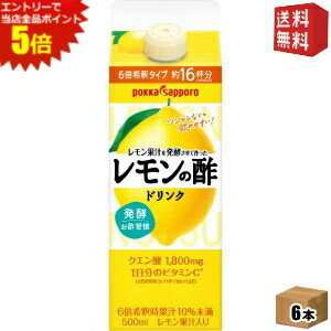 エントリーで全品ポイント5倍★ 【