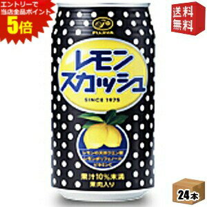 ȥ꡼ʥݥ5ܡ̵۰ƣ  󥹥å 350ml 24