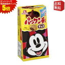 エントリーで全品ポイント5倍★【送料無料】森永 47gパックンチョ ちょこ 10箱入