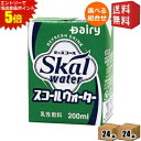 エントリーで全品ポイント5倍★【送料無料】南日本酪農協同(株) スコールウォーター 200ml紙パック 48本 (24本×2ケース)【常温保存可能】 ※北海道8...