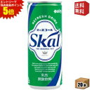 エントリーで全品ポイント5倍★【送料無料】南日本酪農協同(株) スコールホワイト 250ml缶(細缶) 20本入
