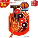 エントリーで全品ポイント5倍★【送料無料】ロッテ 2袋入トッポ 10箱入