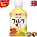 エントリーで全品ポイント5倍★【送料無料】ダイドー 復刻堂 フルーツオレ 280mlペットボトル 48本(24本×2ケース) ※北海道800円・東北400円の別...