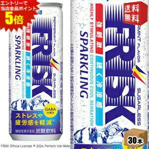エントリーで全品ポイント5倍★機能性表示食品【送料無料】ダイドー FRISK SPARKLING フリスク スパークリング 250ml缶 30本入 ジュース 炭酸飲料 機能性関与成分GABA配合で「疲労感軽減」「ストレス軽減」 ※北海道800円・東北400円の別途送料加算 [39ショップ]のサムネイル