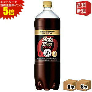 エントリーで全品ポイント5倍★【