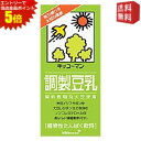 エントリーで全品ポイント5倍★【送料無料】キッコーマン飲料 調製豆乳 1000ml紙パック 12本入(6本×2)