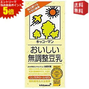 ■メーカー:キッコーマン■カロリー:(100ml)54kcal賞味期限:（メーカー製造日より）120日■備考:未開封は、常温保存可能■大豆と水だけから作った豆乳です。契約栽培・非遺伝子組換えの珠美人（米国産丸大豆）を使用しています。大豆にこだわったシンプルな豆乳です。お料理にもお使いいただけます。