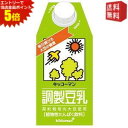 エントリーで全品ポイント5倍★【送料無料】キッコーマン飲料 豆乳飲料 調製豆乳 500ml紙パック 12本入