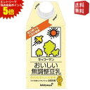 エントリーで全品ポイント5倍★【送料無料】キッコーマン飲料 豆乳飲料 おいしい無調整豆乳 500ml紙パック 12本入