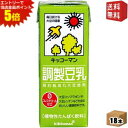エントリーで全品ポイント5倍★【送料無料】キッコーマン飲料 調製豆乳 200ml紙パック 18本入