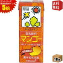エントリーで全品ポイント5倍★【送料無料】キッコーマン飲料 豆乳飲料 マンゴー 200ml紙パック 18本入