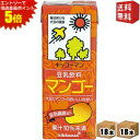 エントリーで全品ポイント5倍★【送料無料】キッコーマン飲料 豆乳飲料 マンゴー 200ml紙パック 36本 (18本×2ケース) ※北海道800円・東北400円...