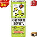 エントリーで全品ポイント5倍★【送料無料】キッコーマン飲料 砂糖不使用 調製豆乳 200ml紙パック 18本入
