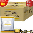 エントリーで全品ポイント5倍★200袋 【送料無料】 ドトール ドリップパック アロマブレンド ドリップコーヒー ドリップバッグ 7g×200袋(100袋×2ケース) DOUTOR 珈琲 まとめ買い 個包装 ケース買い ドトールコーヒー ※北海道800円・東北400円の別途送料加算