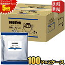 エントリーで全品ポイント5倍★200袋 【送料無料】 ドトール ドリップパック 深煎りブレンド ドリップコーヒー ドリップバッグ 7g×200袋(100袋×2ケース) DOUTOR 珈琲 まとめ買い 個包装 ケース買い ドトールコーヒー ※北海道800円・東北400円の別途送料加算