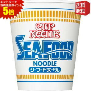 エントリーで全品ポイント5倍★【送料無料】日清 75gカップヌードル シーフードヌードル 20食入