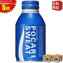 エントリーで全品ポイント5倍★【送料無料】大塚製薬 ポカリスエット 300mlボトル缶 48本 (24本×2ケース) ※北海道800円・東北400円の別途送料加...