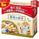 エントリーで全品ポイント5倍★【送料無料】大塚製薬 賢者の食卓 ダブルサポート (6g×30包)×1箱 (約10日分) (特定保健用食品 トクホ 特保) (糖分...