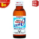 エントリーで全品ポイント5倍★【送料無料】大正製薬 リポビタンZERO 100ml瓶 100本 (50本×2ケース) (リポビタンゼロ 糖類ゼロ) ※北海道80...