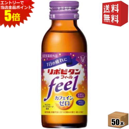 エントリーで全品ポイント5倍★【