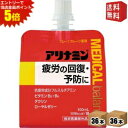 エントリーで全品ポイント5倍★【送料無料】 アリナミンメディカルバランス グレープフルーツ風味 100mlパウチ 72個(36個×2ケース) 『指定医薬部外品』...