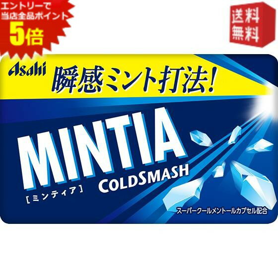 ■メーカー:アサヒフード■品名:ミンティアコールドスマッシュ■シュガーレス。■即効性のある冷涼感と突き抜ける鼻抜け感が心地良い新規性の高い強ミントタブレット★