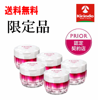 2024年01月21日新発売 即日出荷 あす楽 送料無料 5個セット 資生堂 プリオール 薬用 リンクル 美コルセット ゲル 48g 限定品 C ×5個 医薬部外品 スキンケア アイクリーム ゲル状クリーム　母の日