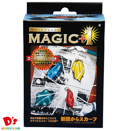 MAGIC+1 新聞からスカーフ I0093 ディーピーグループ 7才から