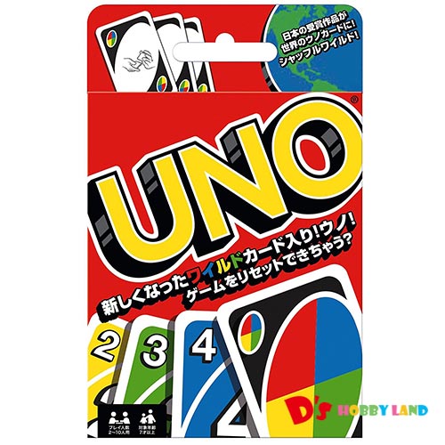 カードゲーム ウノ UNO カードゲーム B7696 マテルインターナショナル 7才から